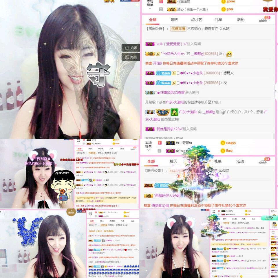 一只雁~的图片