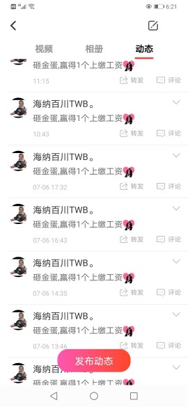 海纳百川TWB.的图片