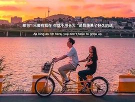 小肉肉休息中主播照片