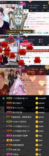 つ♡小可♡休息主播照片