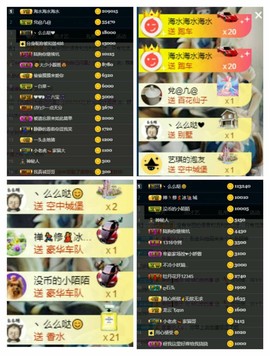 皮猴不播了主播照片