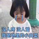 小心心4w的头像