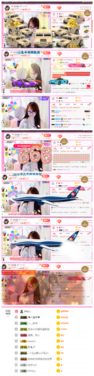 ╰╮玲珑╭╯主播照片