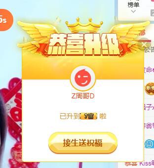 冰凌吖~的图片
