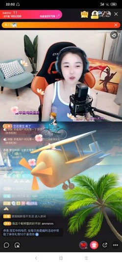 厄洛斯💗7978主播照片