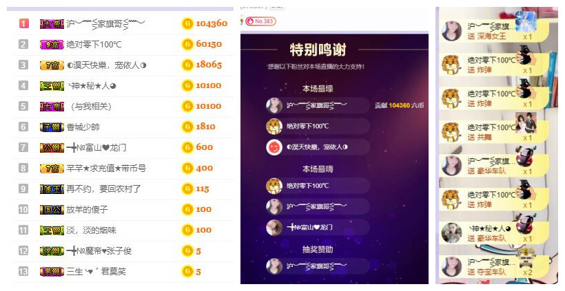 ━╋红太狼的图片