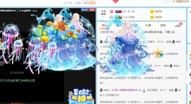 是不是这样的啊主播照片