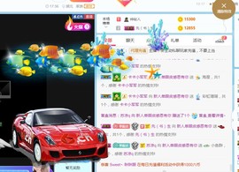 是不是这样的啊主播照片