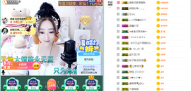 蓝鑫~主播照片
