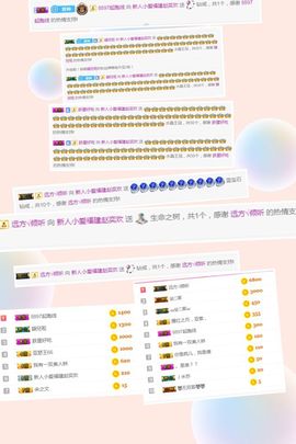小爱暂退望谅解主播照片