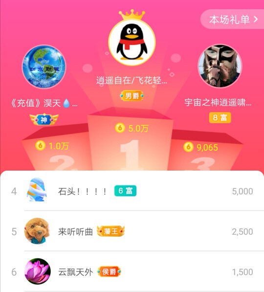 优优@有缘相惜的图片
