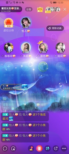 怡人🍑主播照片