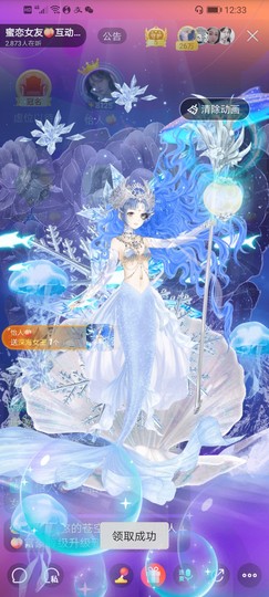 怡人🍑主播照片