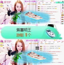 格格乖乖💖主播照片