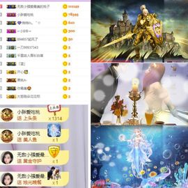 跳舞的桃子呀～主播照片