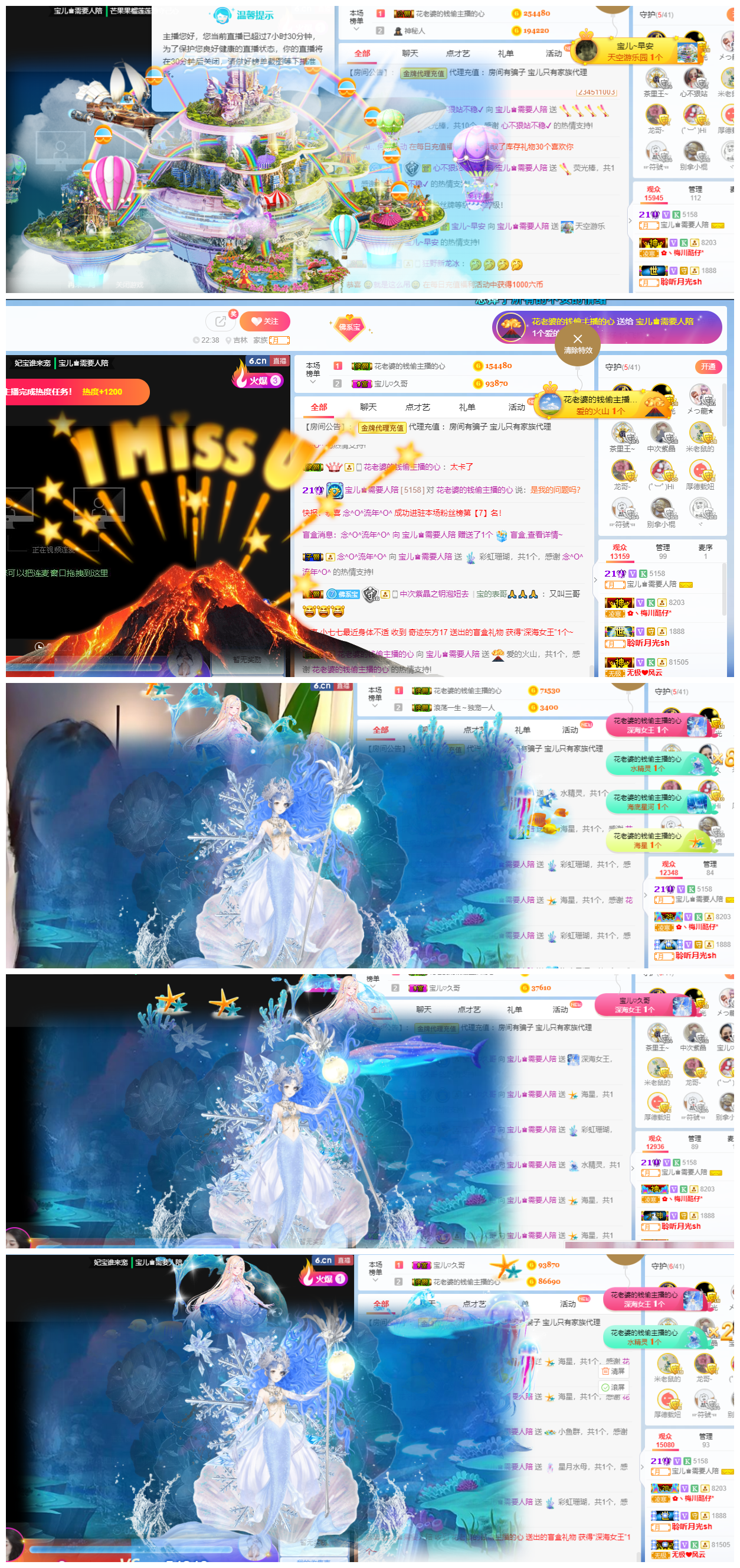 宝儿♚贺北北大帝啦的图片