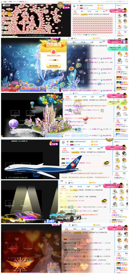 宝儿♚家里有事休息主播照片