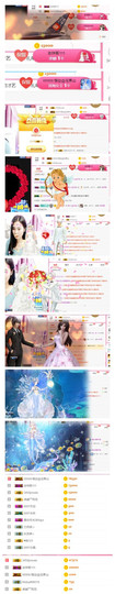 米粒@米粒主播照片