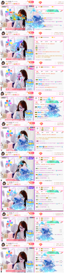 ╰╮玲珑╭╯主播照片