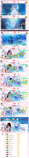 ╰╮玲珑╭╯主播照片