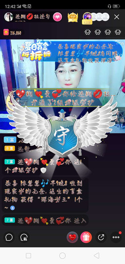 牵挂ꦿ᭄主播照片