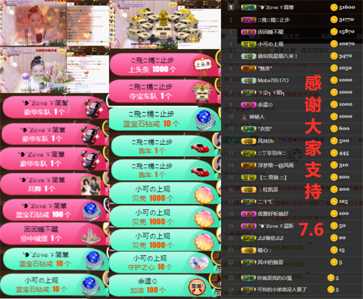 ╰つ〃薀昕🌷的图片