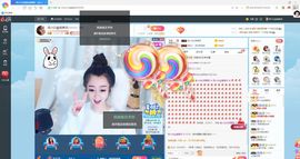 Lッ♥✿小白白主播照片