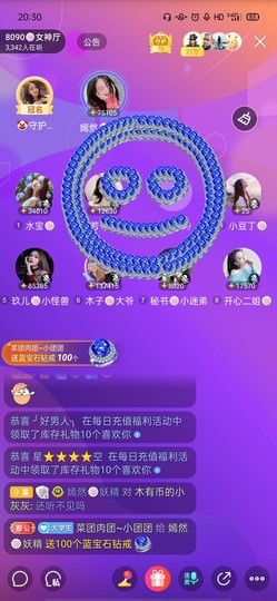 一一🐷主播照片