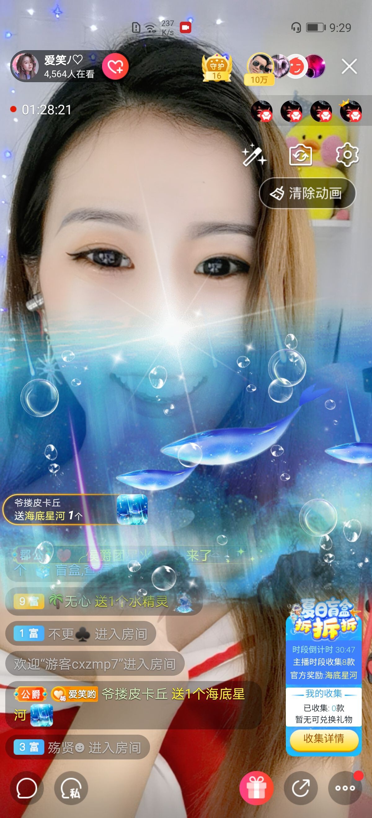 爱笑的YJ的图片