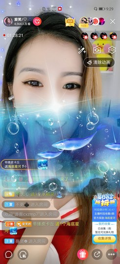 爱笑的YJ主播照片