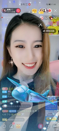 爱笑的YJ主播照片