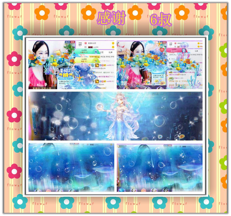 紫薇☆☆音乐频道的图片