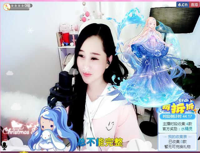 岚☆若冰♂的图片