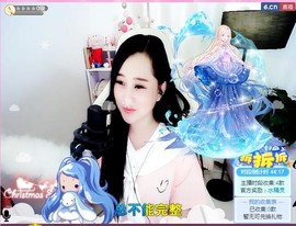 岚☆若冰♂主播照片