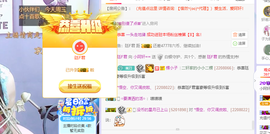 小阿轩∞∞主播照片