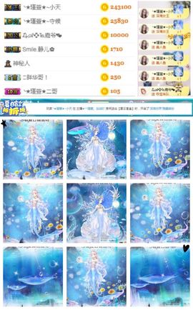 ★︶瑾萱、旗袍控主播照片