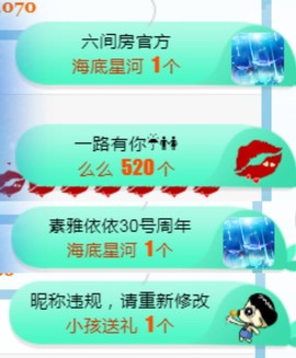 素雅依依暂休主播照片