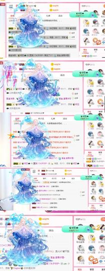 ❤️菟菟橴主播照片