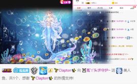 ❤️菟菟橴主播照片