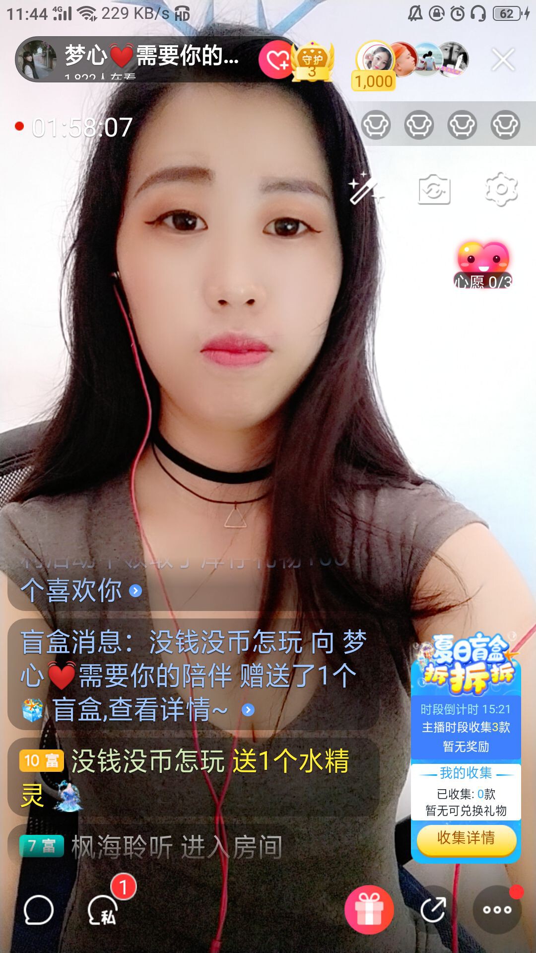 梦心💞缘于遇见的图片