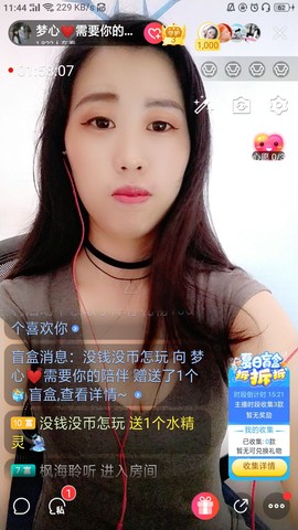 梦心💞缘于遇见的图片