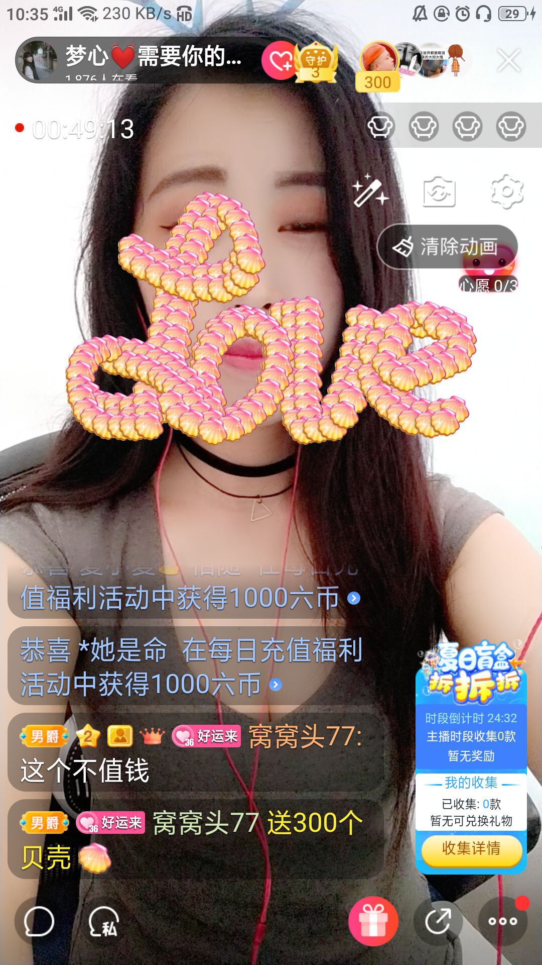 梦心💞缘于遇见的图片