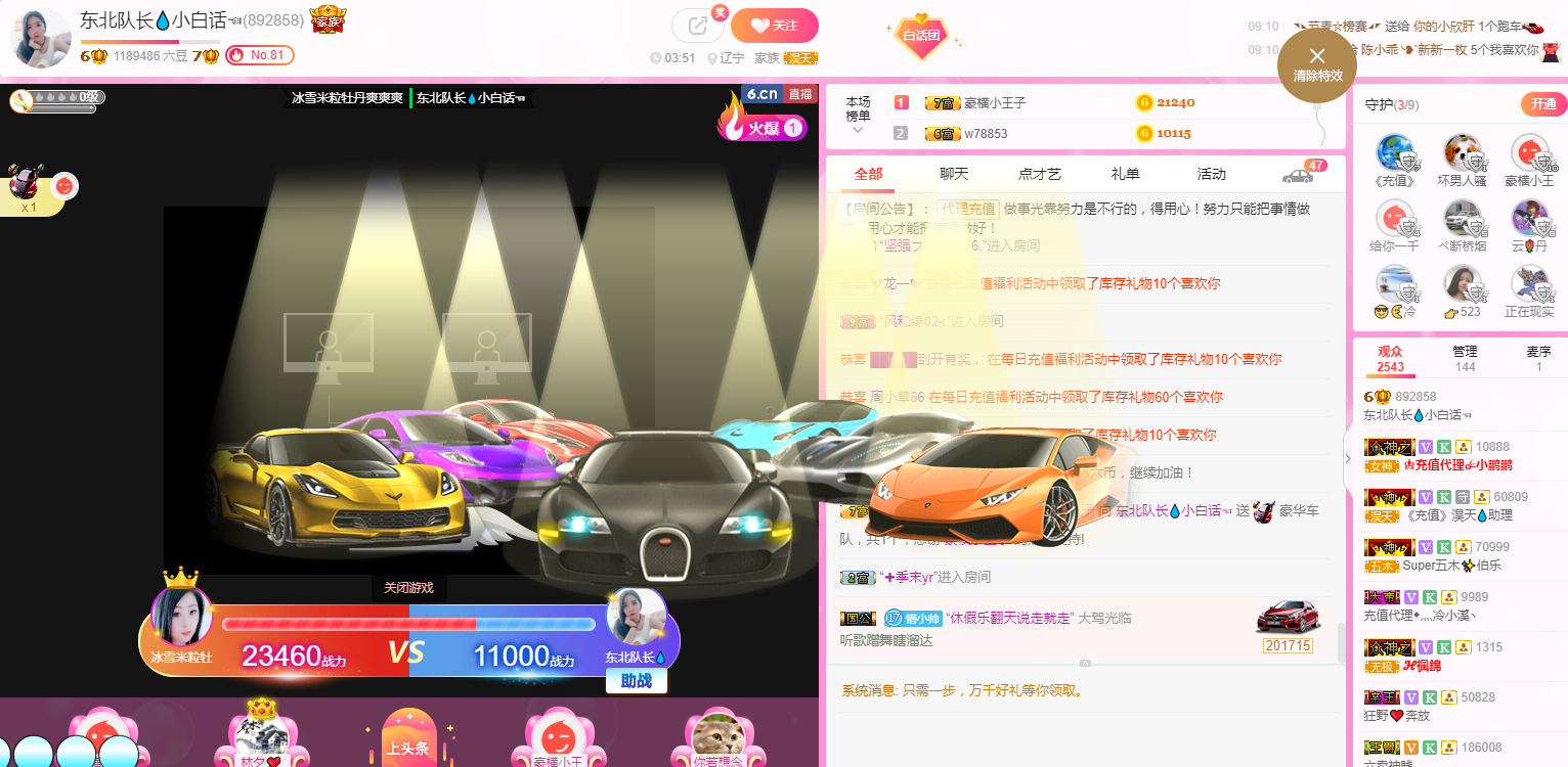 小白队长💧心里美☜的图片