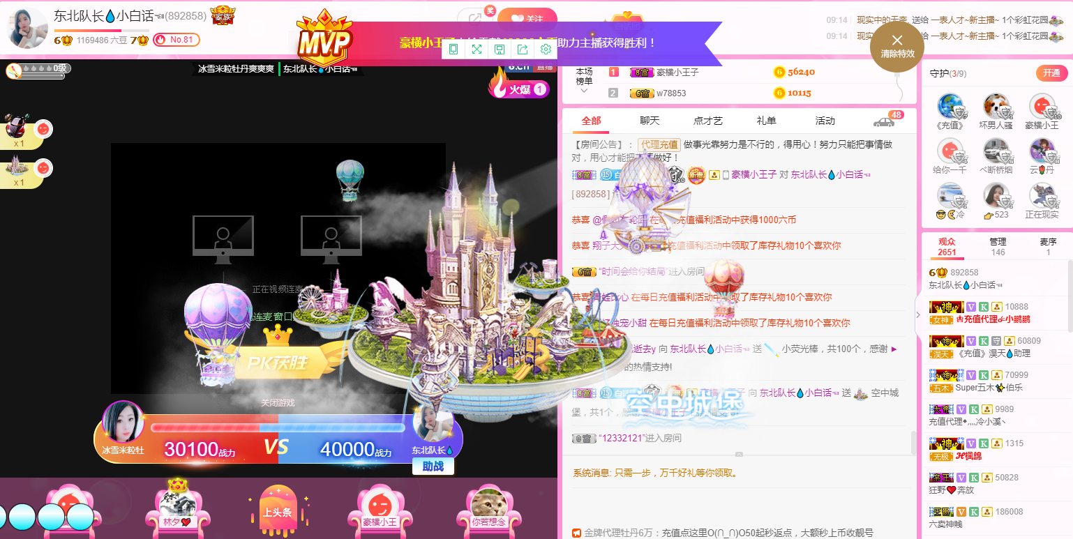 小白队长💧心里美☜的图片
