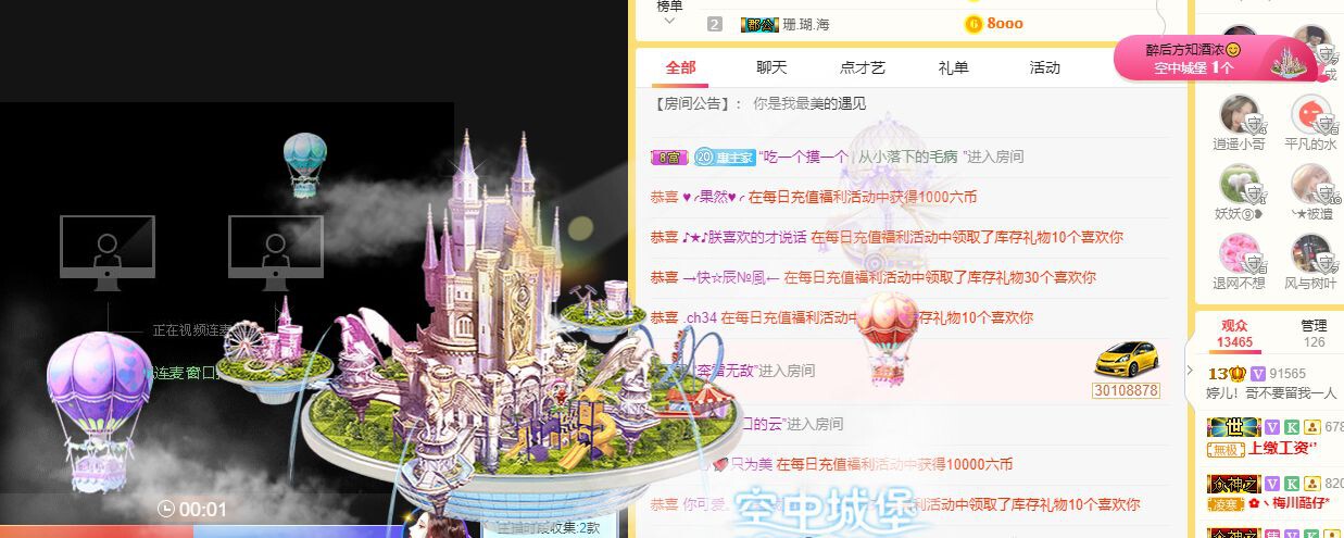 婷儿～婷儿的图片