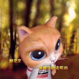 萌萌哒猎手主播照片