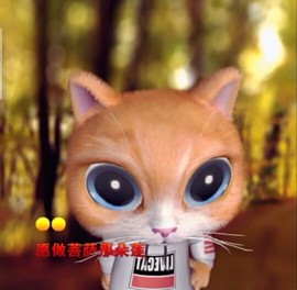 萌萌哒猎手主播照片
