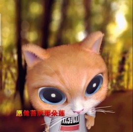萌萌哒猎手主播照片