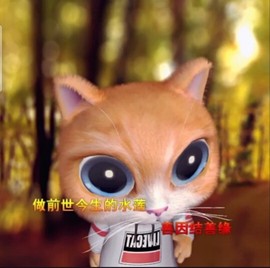 萌萌哒猎手主播照片