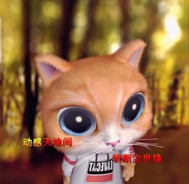 萌萌哒猎手主播照片